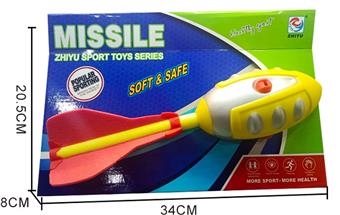 PU whistled missile   ITEM NO.： W016940
