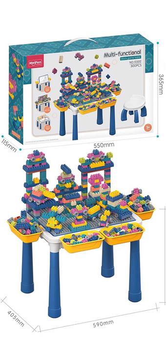 Multi functional building block game table+300PCS   ITEM NO.： W005371