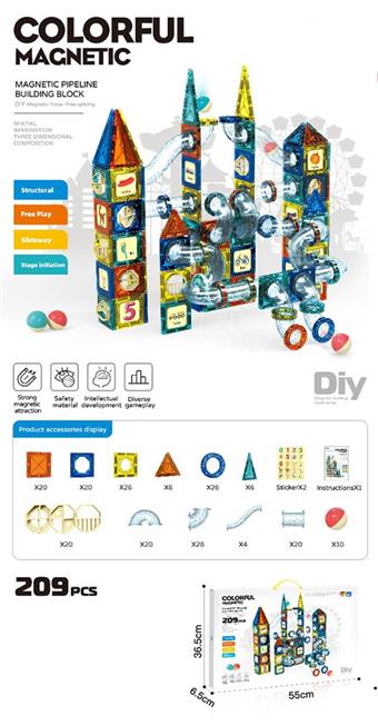 Magnetic pipeline building blocks (209PCS)   ITEM NO.： W002705