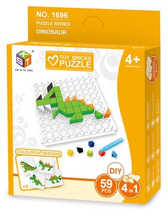 Puzzle Puzzle DIY Dinosaur Series 1 Bottom Plate+59PCS   ITEM NO.： W034828