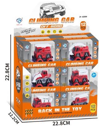 Huili large wheeled fire truck/single unit   ITEM NO.： W031057