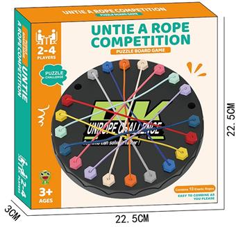 Rope breaking competition   ITEM NO.： W018532