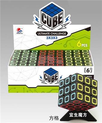 (GCC) Black Dot Magic Cube (6pcs)   ITEM NO.： W034264