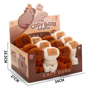 Cartoon Hug Capibala   ITEM NO.： W035837