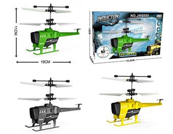 Induction Black Peak Helicopter   ITEM NO.： W022615
