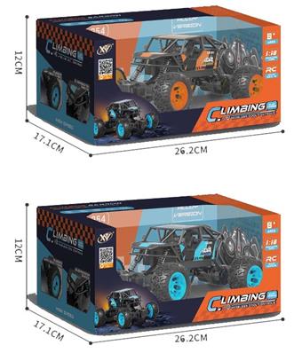 27 frequency four-way alloy off-road climbing vehicle (4-wheel)   ITEM NO.： W035720