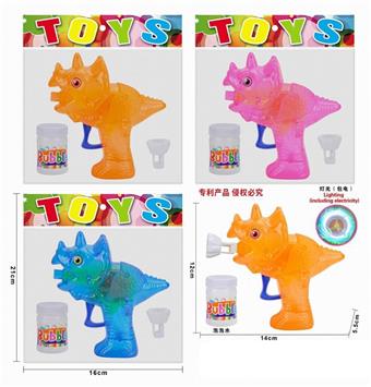 Triangle Dragon Bubble Gun with Light (CPC) (GCC)   ITEM NO.： W024322