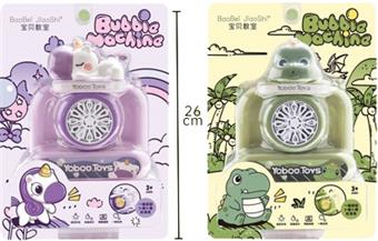 Cute Bubble Machine   ITEM NO.： W040318
