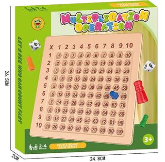 Let's see who can perform multiplication quickly   ITEM NO.： W018567
