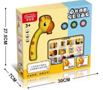 Small Deer Projection Board (Yellow/Pink) (Chinese)   ITEM NO.： W023457