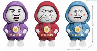 Cute and playful face changing expression emperor keychain   ITEM NO.： W031082