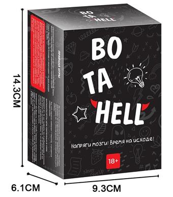 Russian BOTAHELL card game   ITEM NO.： W024396