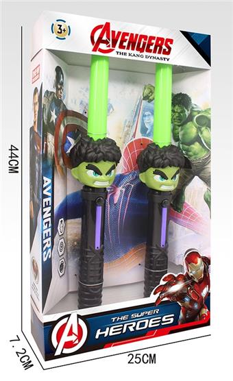 Hulk Telescopic Stick (2 of the same model)   ITEM NO.： W041159