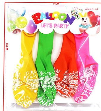 2 Happy Birthday Balloons in 8 Sizes   ITEM NO.： W027124