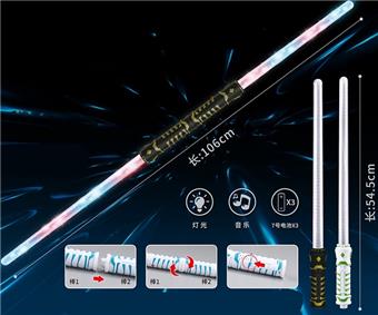 Laser rod   ITEM NO.： W041083