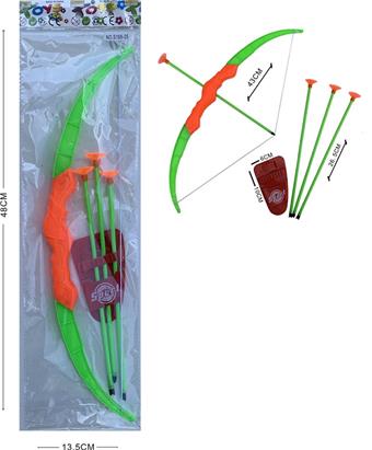 Solid color orange green bow and arrow single piece+quiver   ITEM NO.： W029385