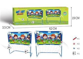 Football goal small indica ball   ITEM NO.： W022070