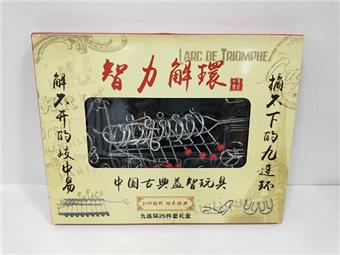 25 piece set of Metal Intelligence Ring Release Nine Chain Metal PUZZLES Stress Relieving Toy   ITEM NO.： W023714