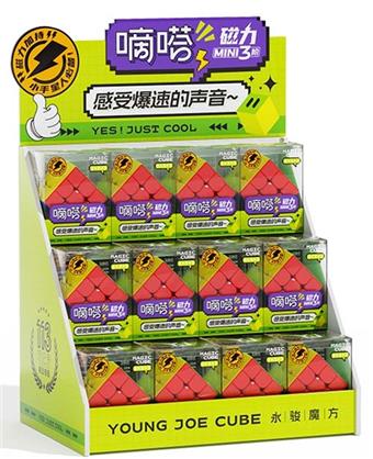 Dida Magnetic Mini Third Order   ITEM NO.： W035521