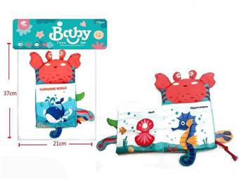 3D Underwater World Handmade Cloth Book (5 pages, 10 sides)   ITEM NO.： W039244