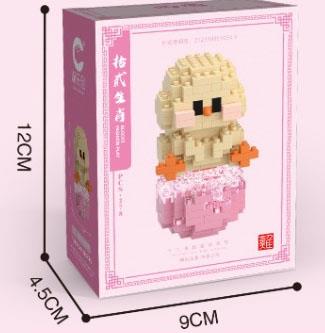 You (chicken) 278pcs   ITEM NO.： W021386
