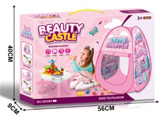 Princess Castle Toy Tent Building Blocks Set   ITEM NO.： W040211
