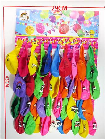 40 emoji pattern balloons mixed together   ITEM NO.： W027680