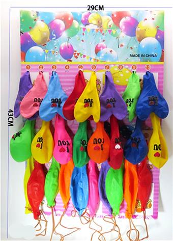 3 types of mixed 26 balloons   ITEM NO.： W027262
