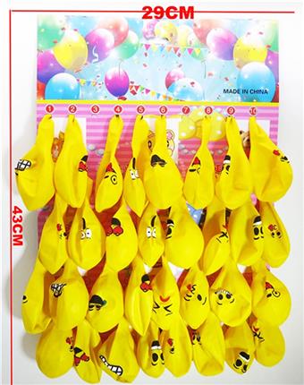 28 yellow emoji balloons mixed together   ITEM NO.： W027673