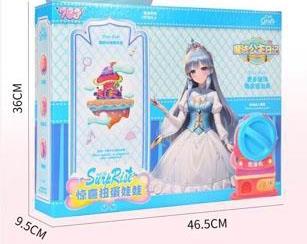 Surprise Twisted Egg Ice Princess   ITEM NO.： W020734