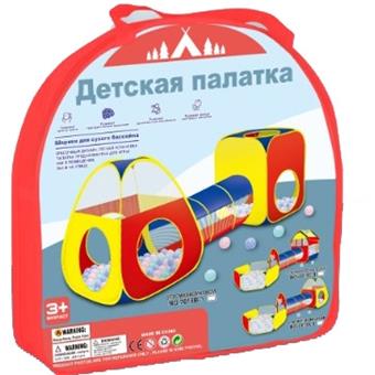 Russian packaging three piece set ball pool with channel and house   ITEM NO.： W040226