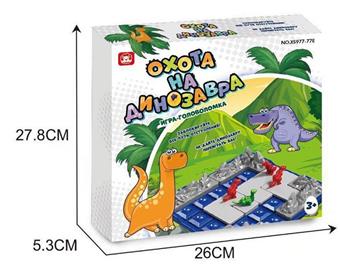 Dinosaur Hunting Game (Russian packaging)   ITEM NO.： W022537