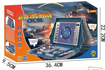 Battleship Conflict   ITEM NO.： W018512