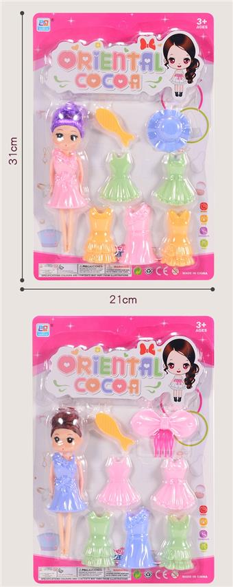 7-inch body blurred DIY dress up doll   ITEM NO.： W028749