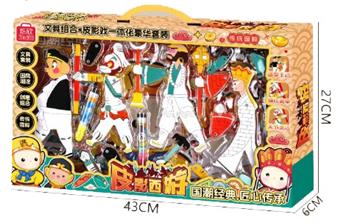Shadow Puppetry Game   ITEM NO.： W031538