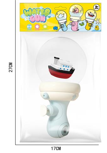 Drifting bottle small water gun/small ship (light sensing/lights up when encountering water)   ITEM NO.： W025877