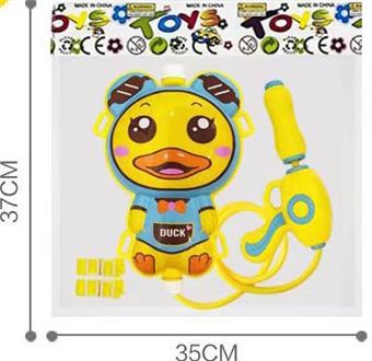 Yellow Duck Backpack Water Gun   ITEM NO.： W024174