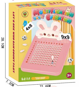Cute Rabbit Learning Multiplication   ITEM NO.： W018568