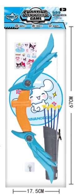 Sanliou Kulomi Meileti Yugui Dog Bow and Arrow Weapon Outdoor Toy   ITEM NO.： W035722