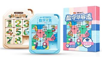 Magnetic puzzle Huarongdao   ITEM NO.： W035686