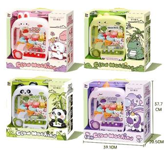 Cute and Fun Doll Machine   ITEM NO.： W040401