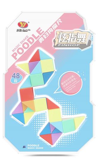 48 segment noble lady dog magic ruler   ITEM NO.： W035409