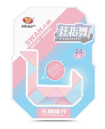 24 Swan Magic Ruler   ITEM NO.： W035500