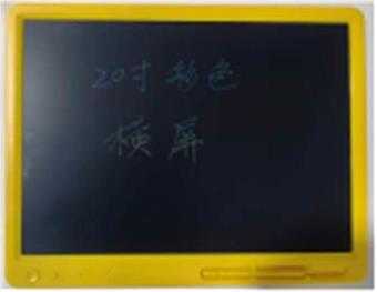 20 inch handwriting board color AB cover (C horizontal screen)   ITEM NO.： W024517