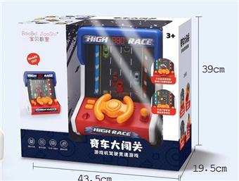Racing Challenge Game Console   ITEM NO.： W040374