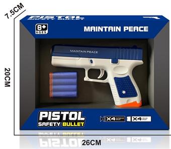 Soft bullet gun (3-color mixed)   ITEM NO.： W040309