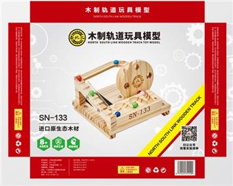 DIY assembly model building block track   ITEM NO.： W035798