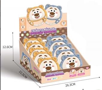 Little Bear Ringdrum Learning Machine Western Version   ITEM NO.： W036933