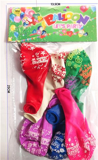 6 Happy Birthday patterned balloons   ITEM NO.： W027242