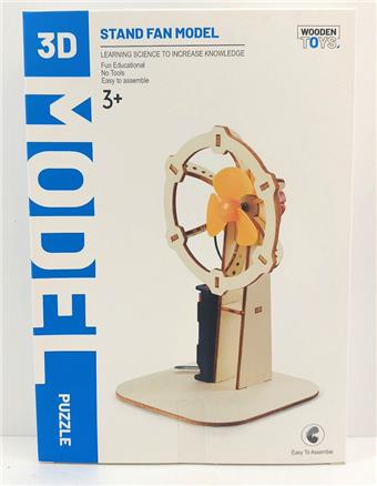 Floor standing small fan   ITEM NO.： W030560